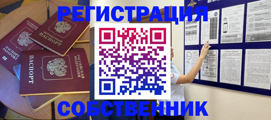 форма 3 в Яранске