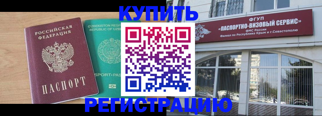 миграционный учет в Яранске