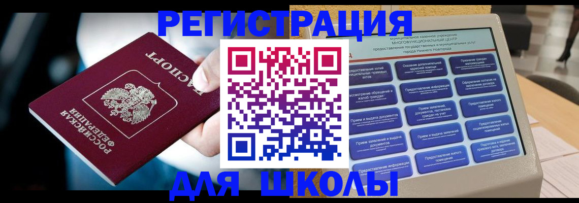 найти адрес прописки в Яранске